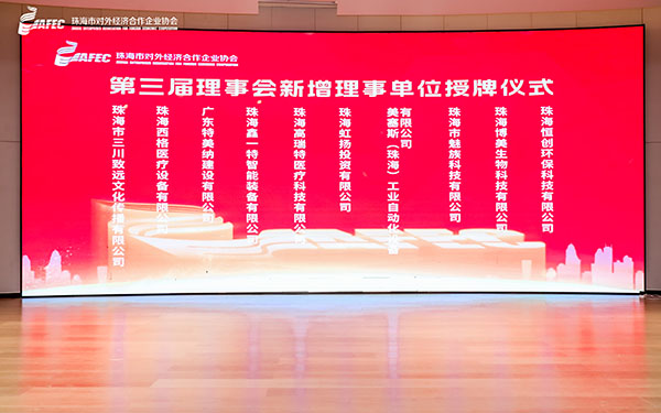 微信图片_20230330163130.jpg