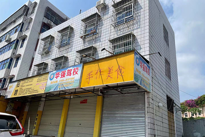 拱北丰盈楼结构安全性鉴定