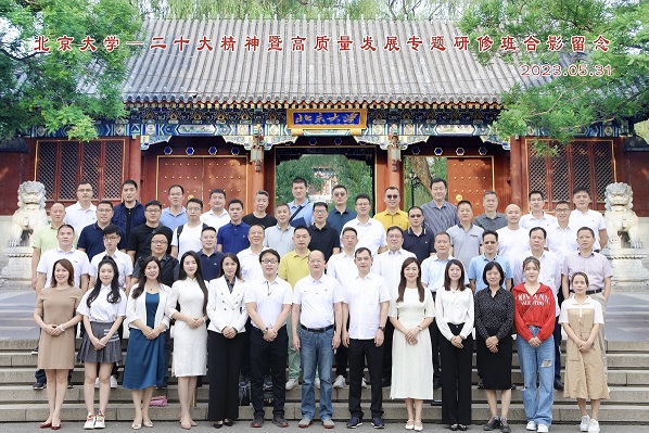 纪念留影1.jpg