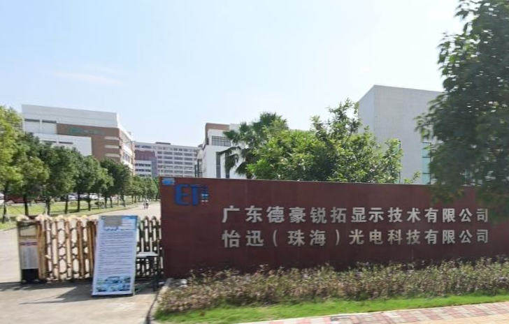 祝贺广东特美纳完成锐拓结构改造加固