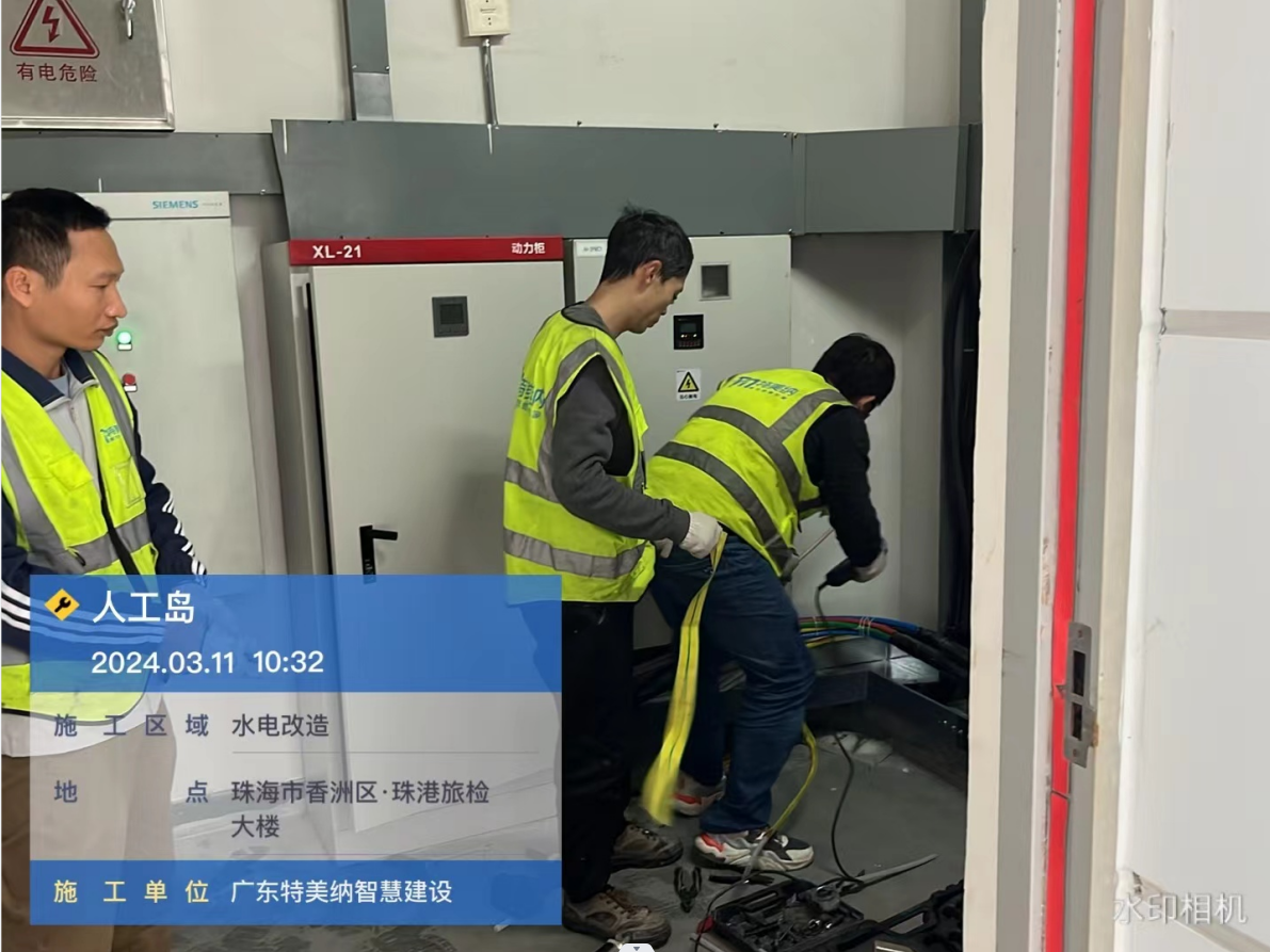 珠海口岸人工岛水电改造工程 