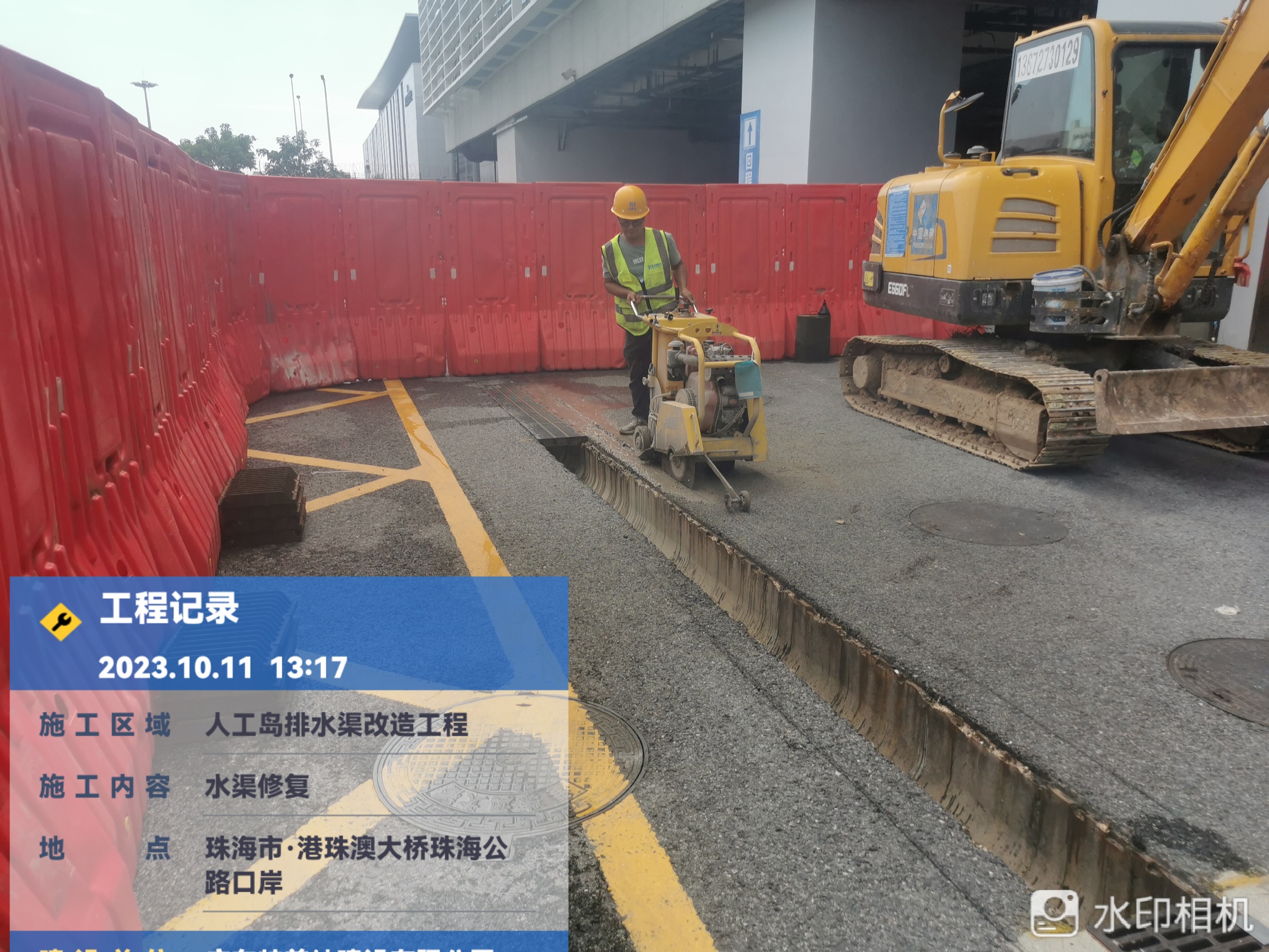 货检区地坪排水沟翻新改造