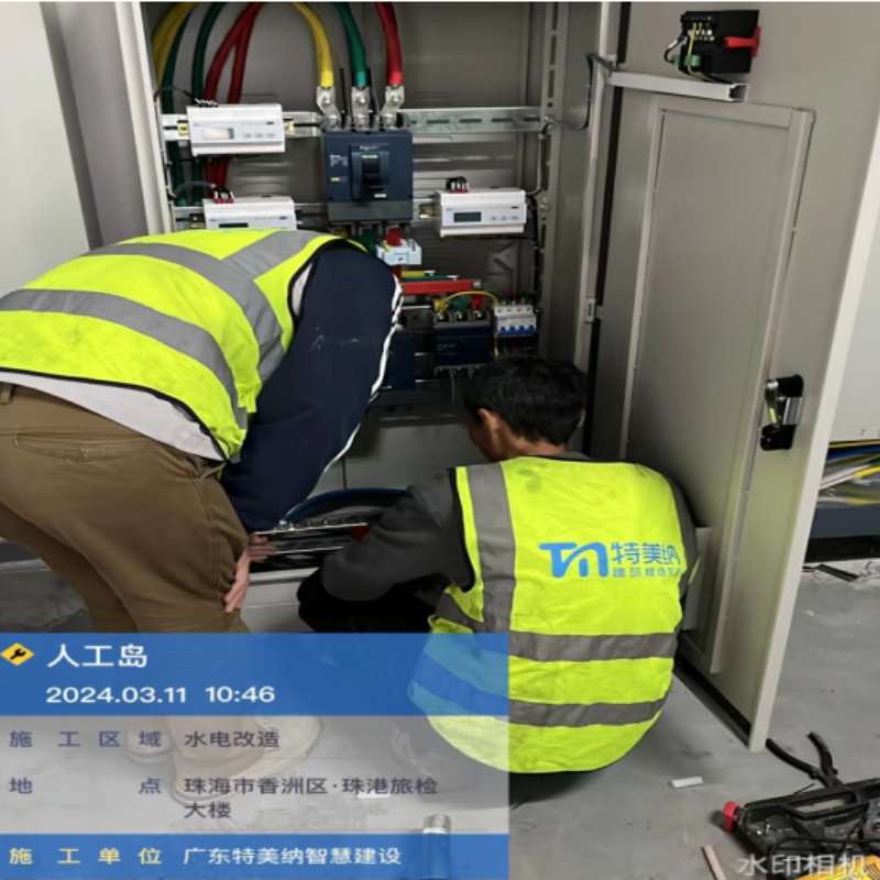 珠海人工岛口岸商铺电气改造工程