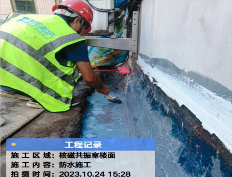珠海市中西医结合医院防水修缮工程