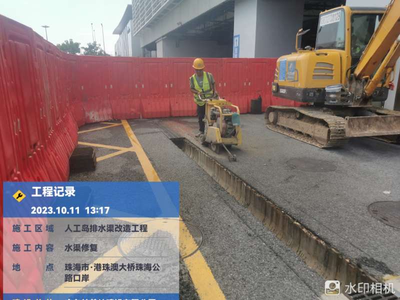 货检区地坪排水沟翻新改造