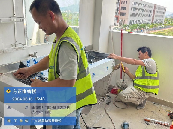 微信图片_20240528152008.jpg