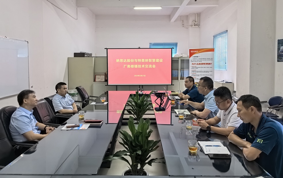 纳思达2.jpg
