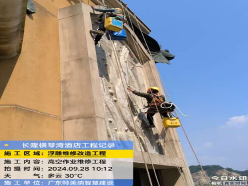 微信图片_20250613162212